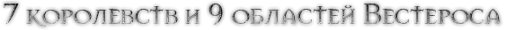 kingdoms.png