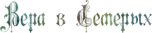 seven.png