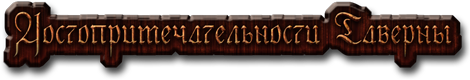 Dostoprim.png