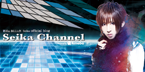 Seika Channel