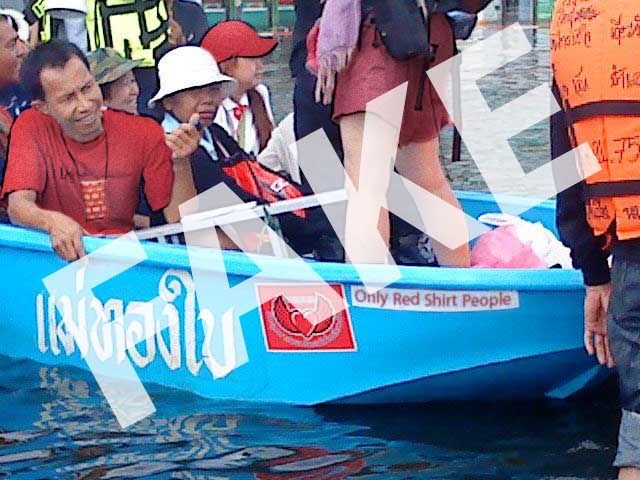 redshirtboat2.jpg
